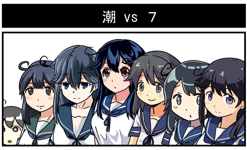 ushio (kantai collection) drawn by hiya_gohan