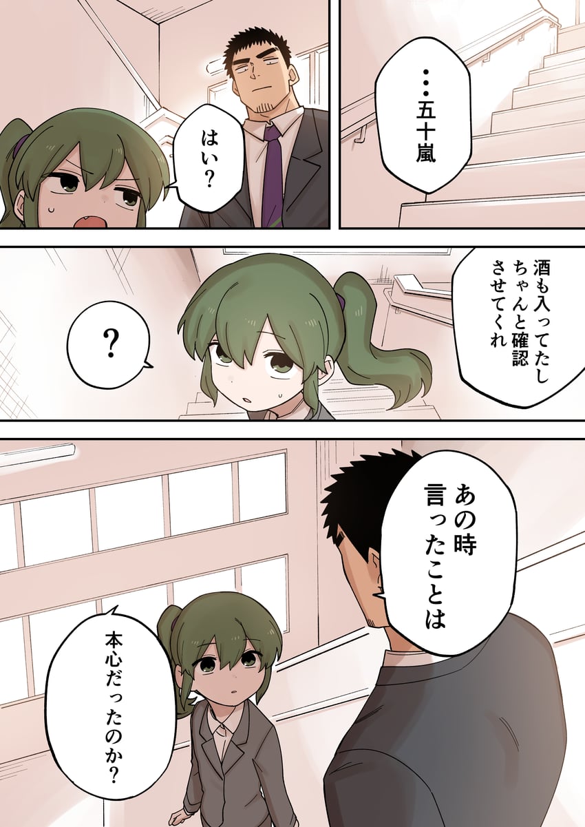 igarashi futaba and takeda harumi (senpai ga uzai kouhai no hanashi) drawn by shiromanta