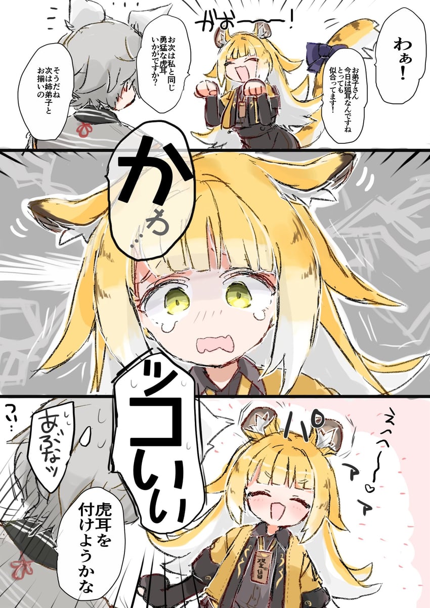 wise and ju fufu (zenless zone zero) drawn by az79709363