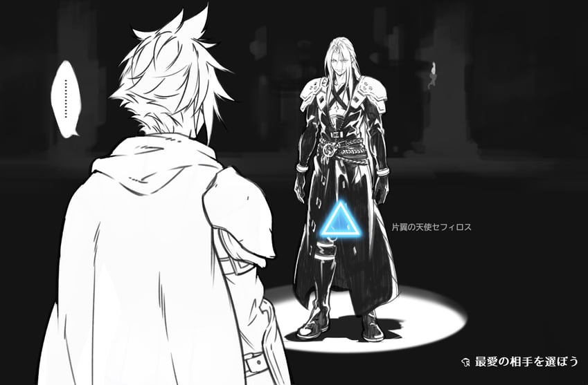 cloud strife and sephiroth (final fantasy and 3 more) drawn by kiki_lala