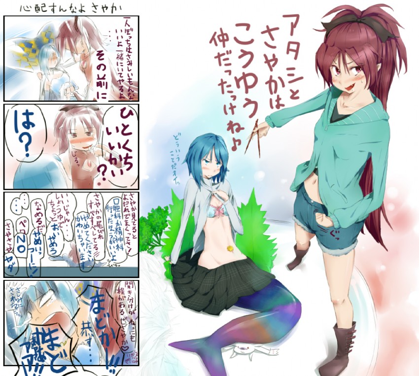 miki sayaka, sakura kyoko, kyubey, and oktavia von seckendorff (mahou shoujo madoka magica) drawn by tandemu