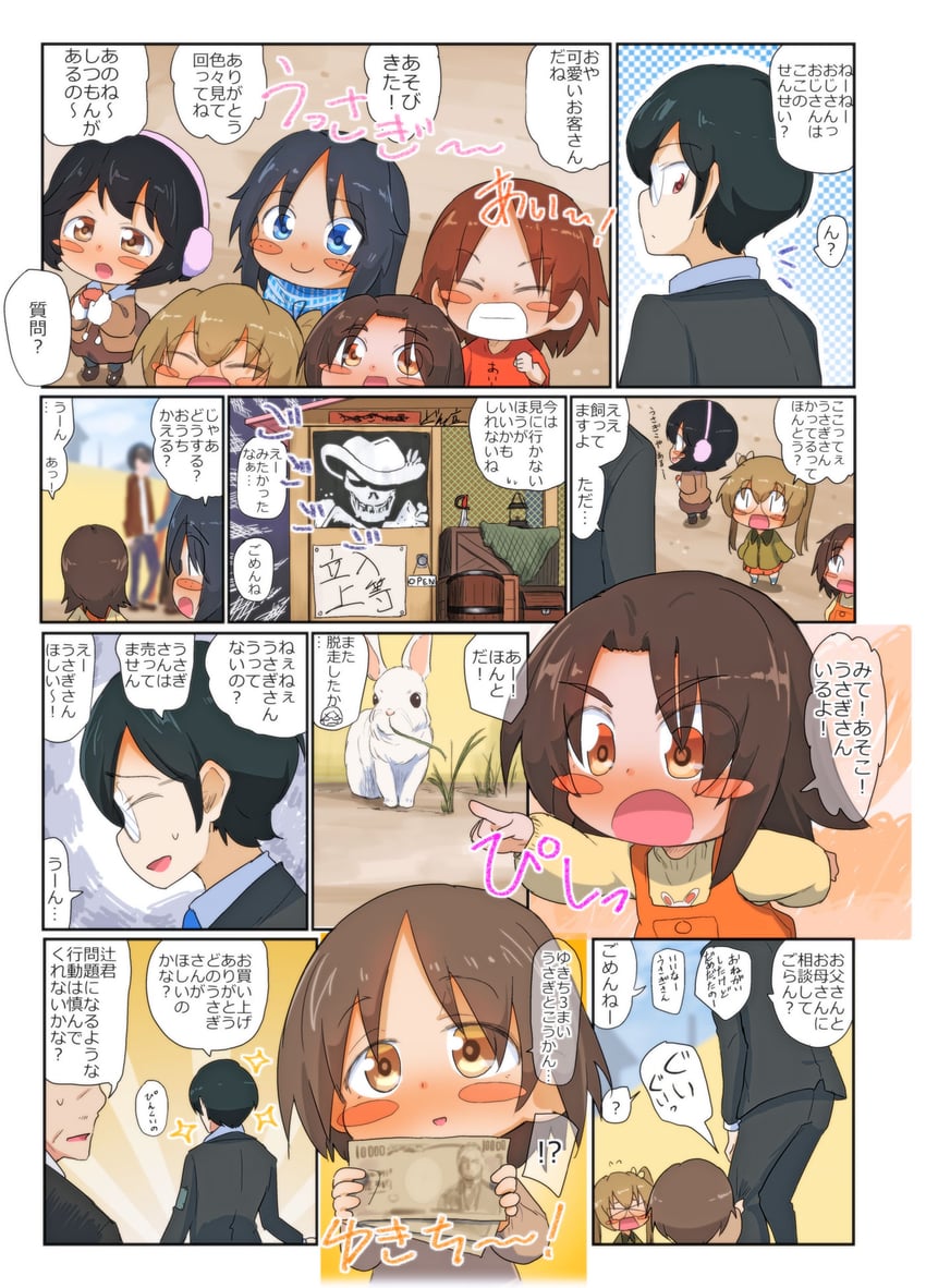sawa azusa, utsugi yuuki, yamagou ayumi, sakaguchi karina, tsuji renta, and 3 more (girls und panzer) drawn by jinguu_(4839ms)