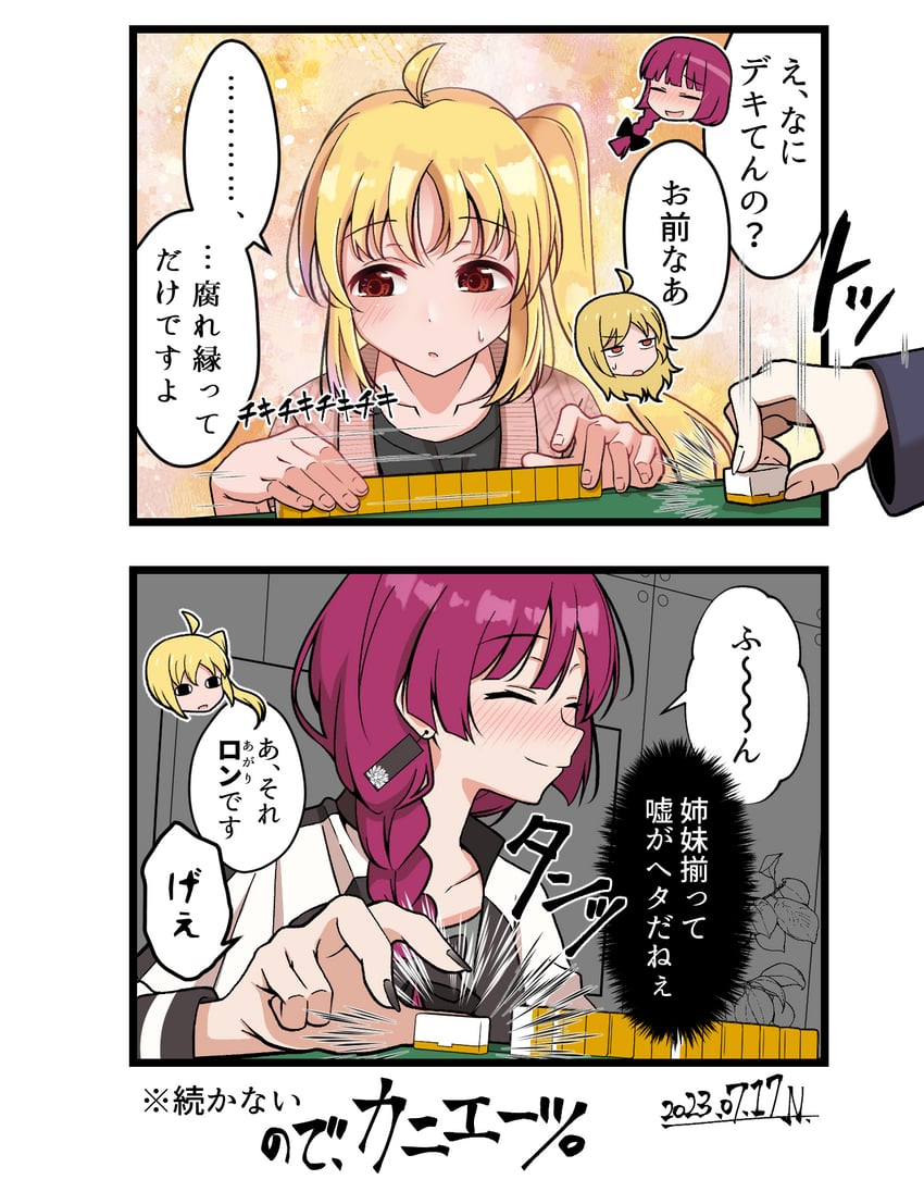 ijichi nijika, hiroi kikuri, and ijichi seika (bocchi the rock!) drawn by nagatsuka_tyh