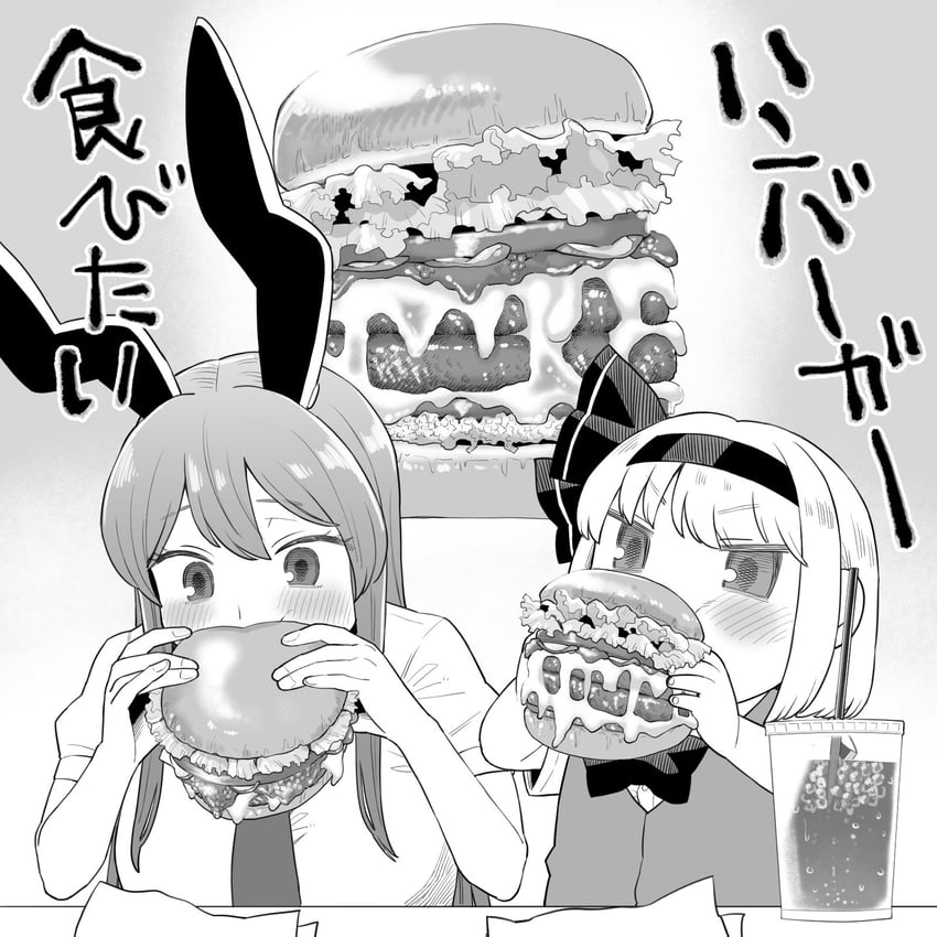konpaku youmu and reisen udongein inaba (touhou) drawn by koyama_shigeru