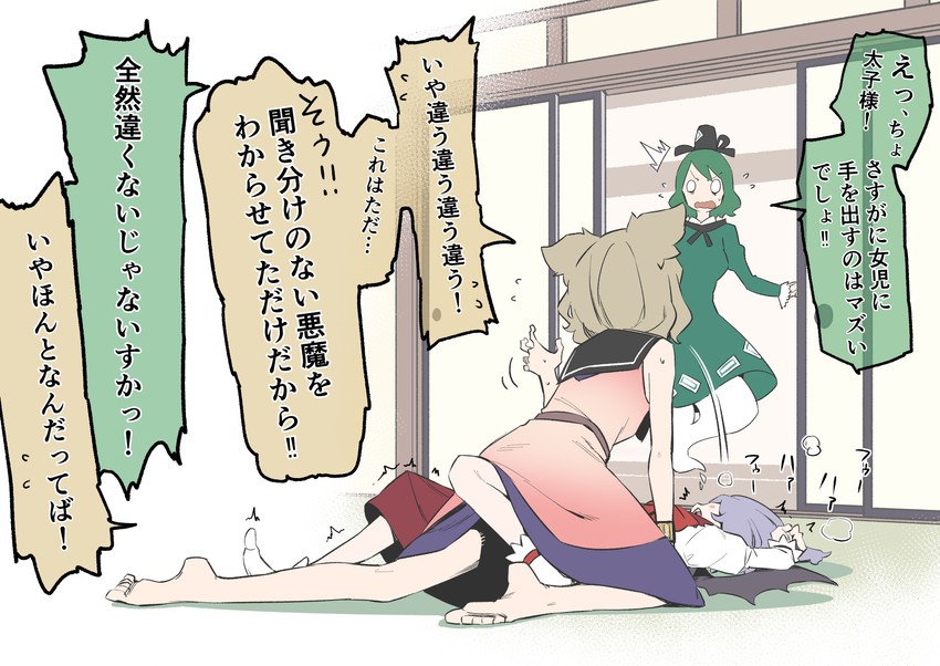 remilia scarlet, toyosatomimi no miko, and soga no tojiko (touhou) drawn by kawayabug