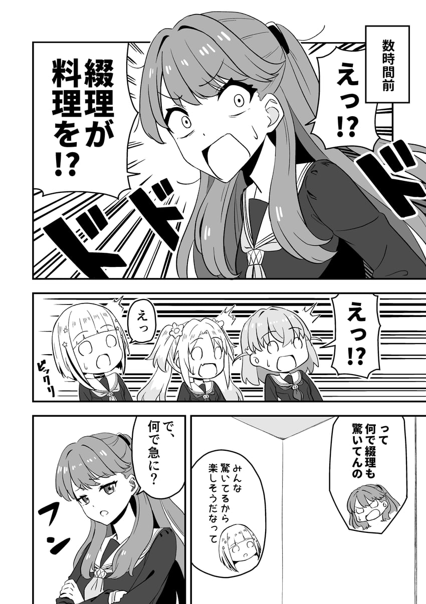 hinoshita kaho, fujishima megumi, yugiri tsuzuri, and osawa rurino (love live! and 1 more) drawn by tera_dash