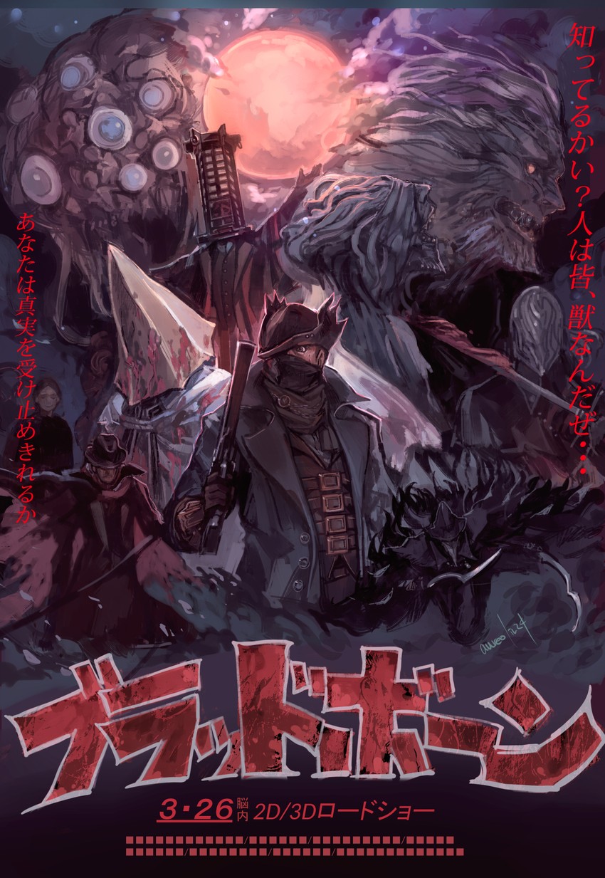 hunter, eileen the crow, father gascoigne, gehrman the first hunter, alfred, and 5 more (bloodborne) drawn by nishiki_areku