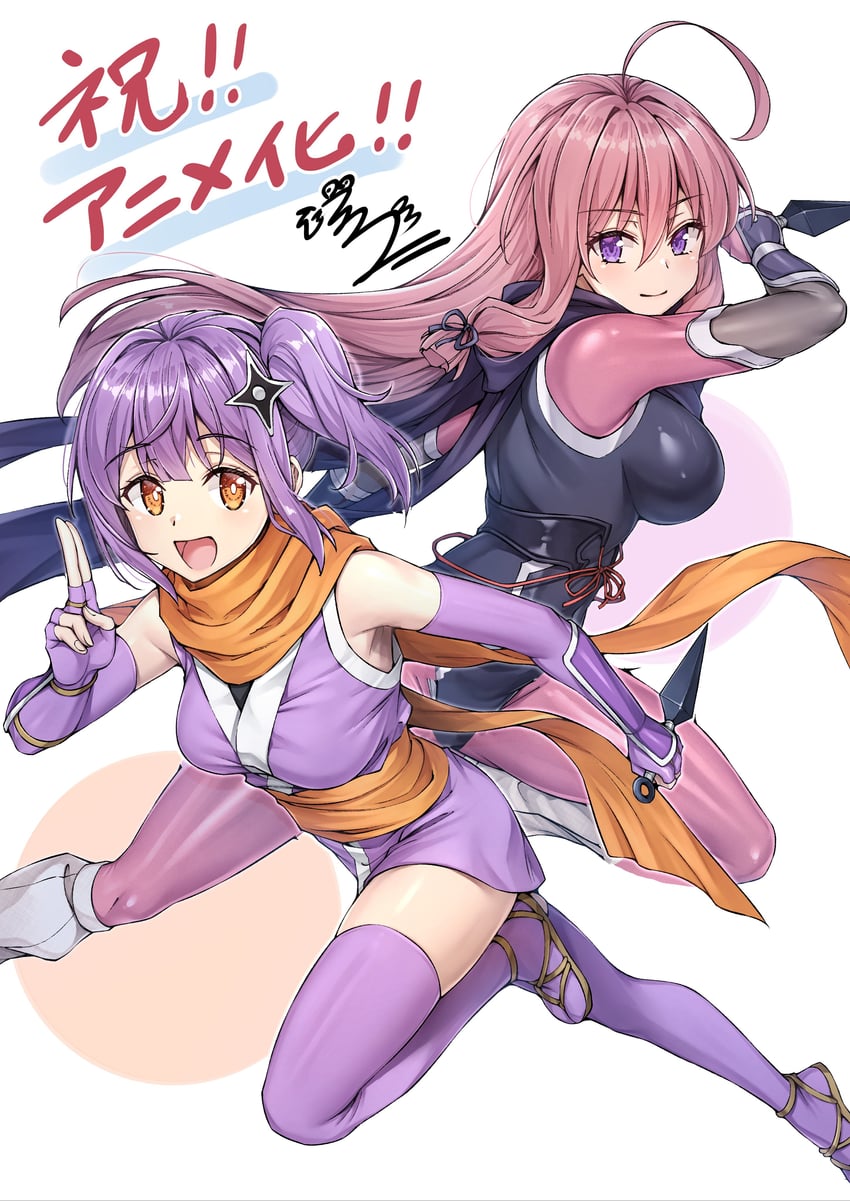ideura shizuri and kusagakure satoko (neet de otaku na kunoichi to naze ka dousei hajimemashita and 1 more) drawn by koyuki_(kotatsu358)