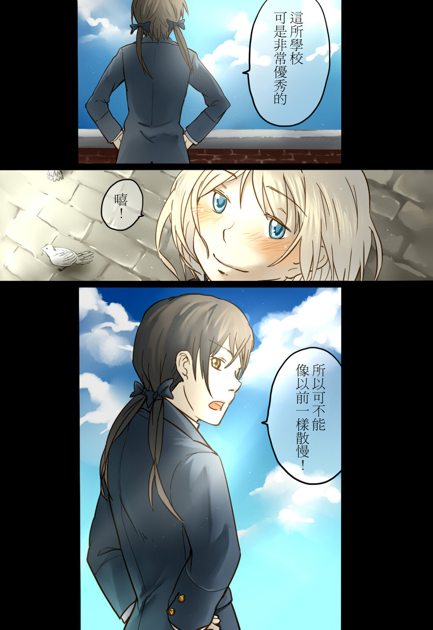 erica hartmann and gertrud barkhorn (world witches series and 1 more) drawn by bai_lao_shu