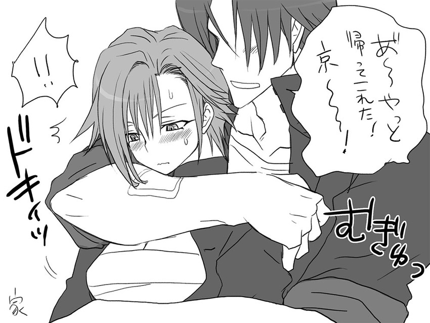 igarashi kyou and hasumi souji (seitenkango. shinyuu to) drawn by eroe