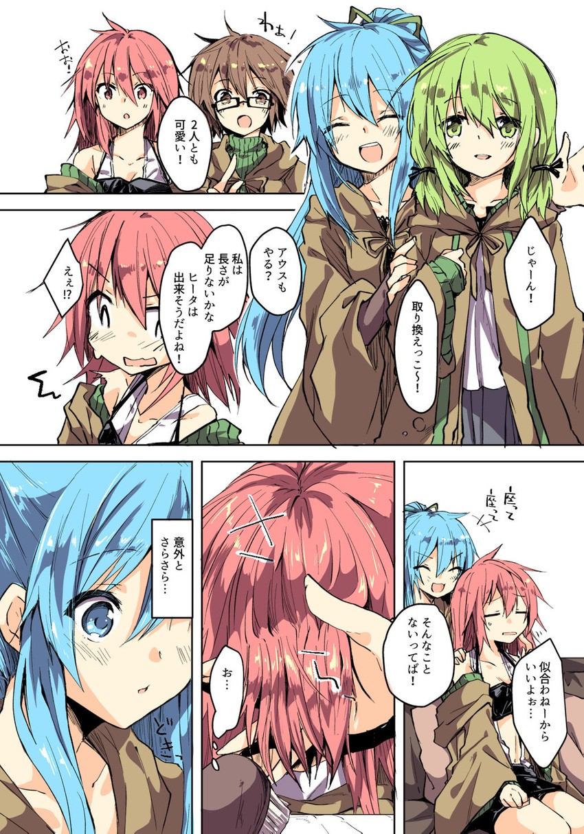 wynn, eria, hiita, wynn the wind charmer, eria the water charmer, and 3 more (yu-gi-oh!) drawn by jyon104