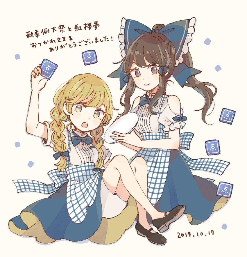 hakurei reimu and kirisame marisa (touhou) drawn by mozukuzu_(manukedori)