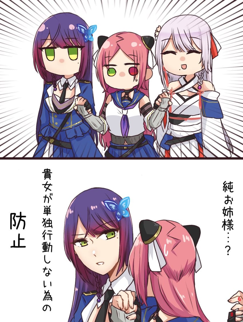 funada kiito, shiba tomoshibi, and funada ui (assault lily) drawn by nigari_(ngari_0115)