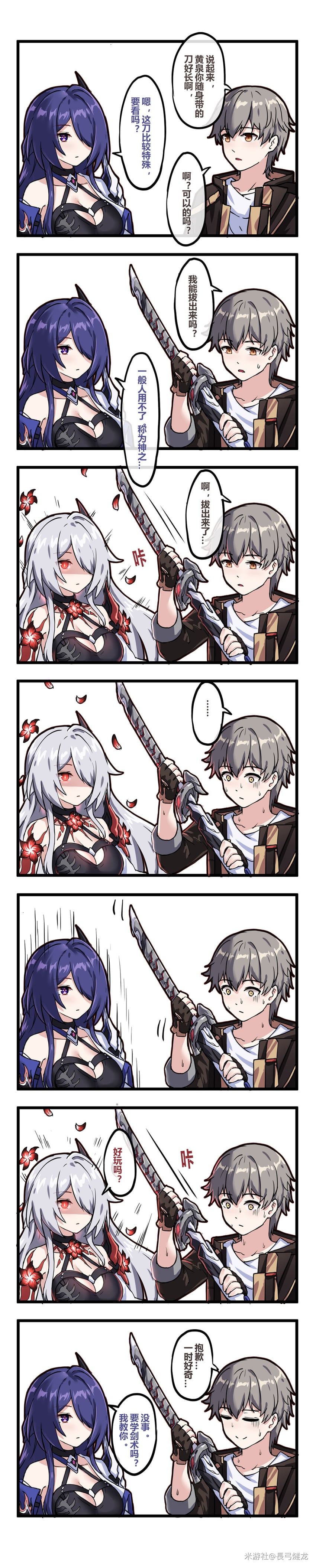 trailblazer, acheron, and caelus (honkai and 1 more) drawn by daidailong
