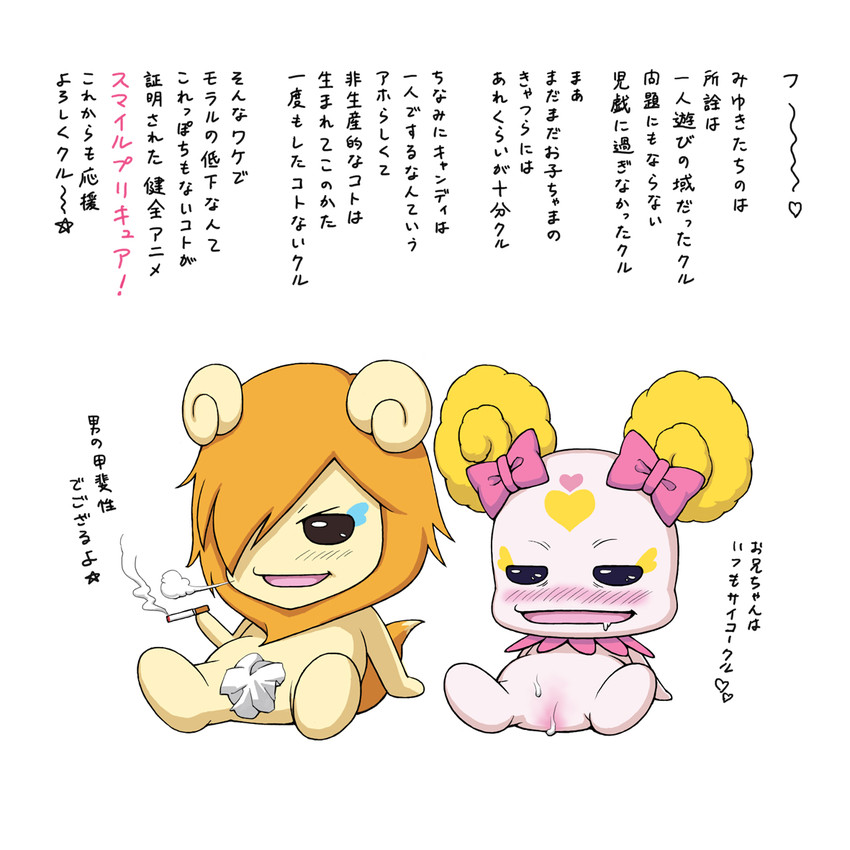 candy and pop (precure and 1 more) drawn by elenab