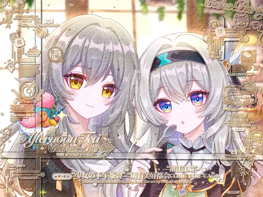trailblazer, firefly, and stelle (honkai and 1 more) drawn by shanaiya