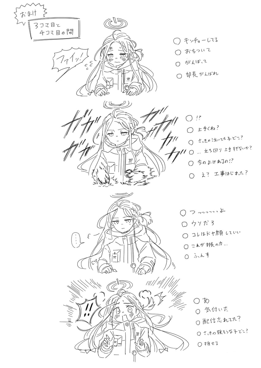 yuzu (blue archive) drawn by rakura_(rakurax)