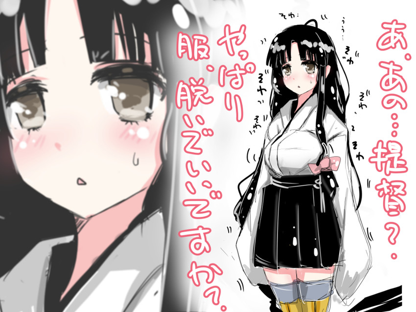 shouhou (kantai collection) drawn by saku_(sengetsudo)