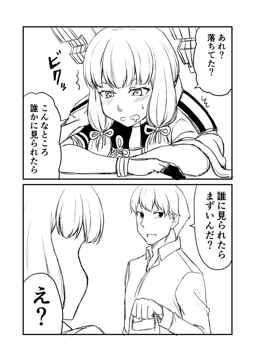 admiral and murakumo (kantai collection) drawn by ha_akabouzu