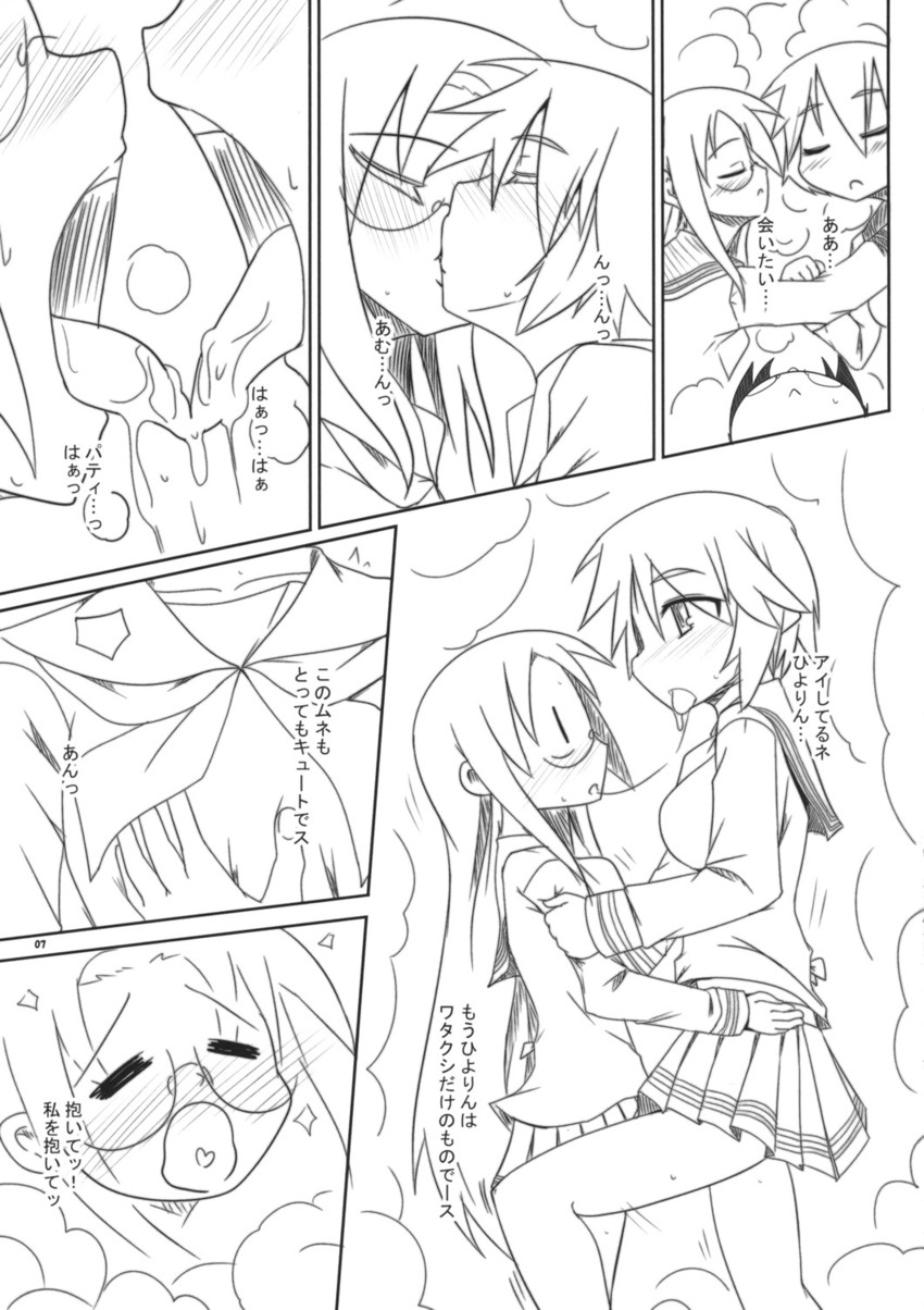 tamura hiyori and patricia martin (lucky star) drawn by raiden_(raiden_labo)