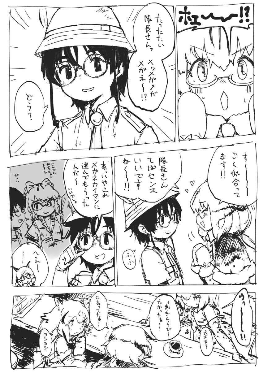 captain, spectacled caiman, eurasian lynx, bobcat, and canadian lynx (kemono friends and 1 more) drawn by gray_gray