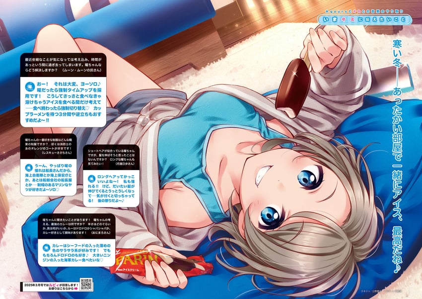 watanabe you (love live! and 2 more) drawn by inou_shin