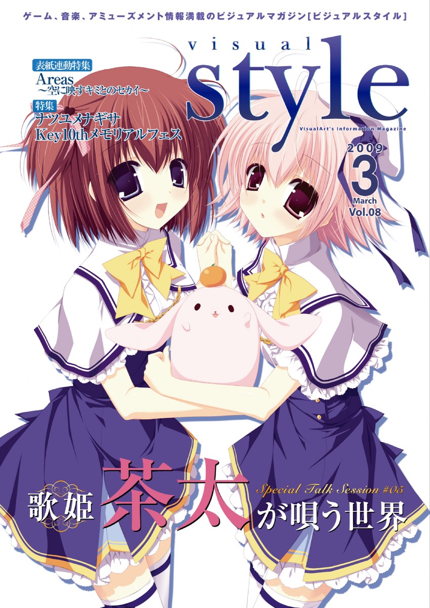 mikage konoka and kamisato koto (areas) drawn by miyasaka_miyu
