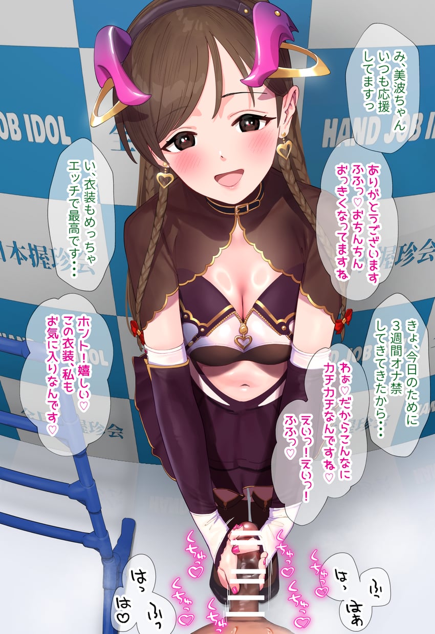 nitta minami (idolmaster and 1 more) drawn by buta_tsuzumi