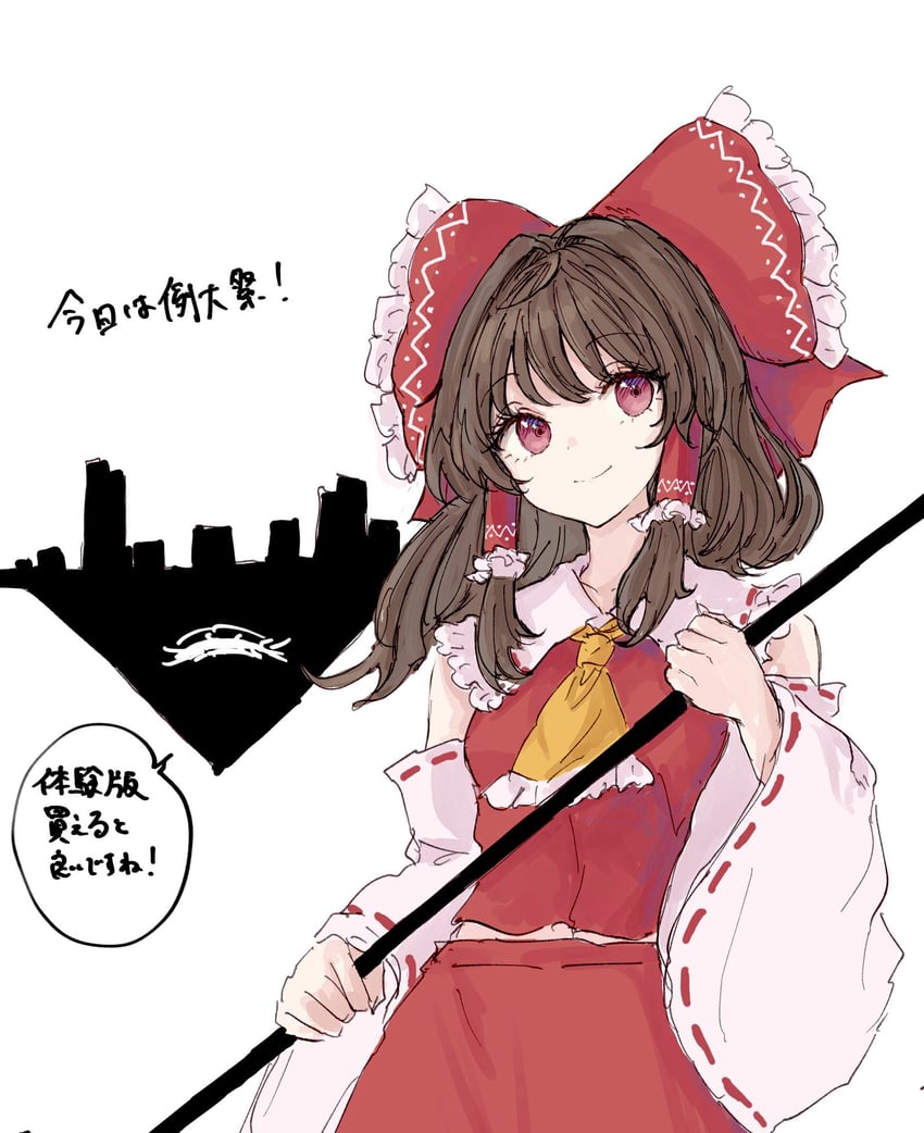 hakurei reimu (touhou and 1 more) drawn by kashiwada_kiiho
