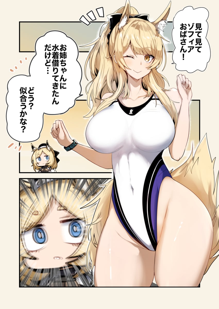 nearl, whislash, and blemishine (arknights) drawn by gin_moku
