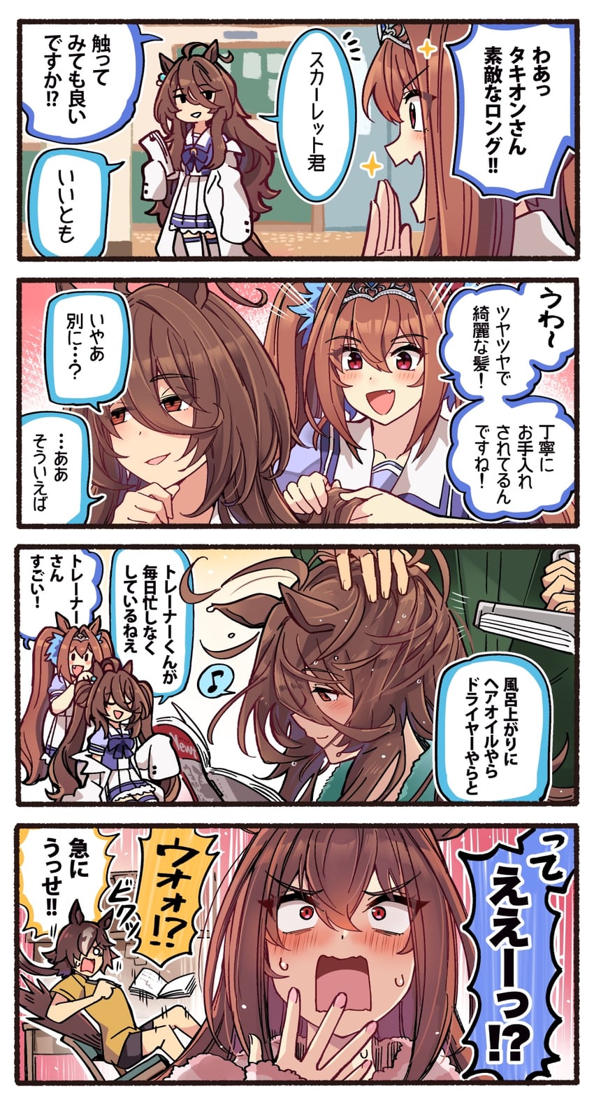 agnes tachyon, daiwa scarlet, and vodka (umamusume) drawn by ido_(teketeke)