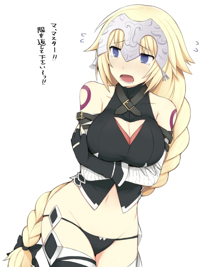 jeanne d'arc and jack the ripper (fate and 1 more) drawn by ito_(silk9f)