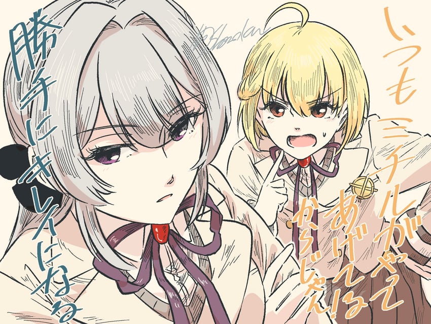 yukishiro akira and otori michiru (shoujo kageki revue starlight and 1 more) drawn by shozoku
