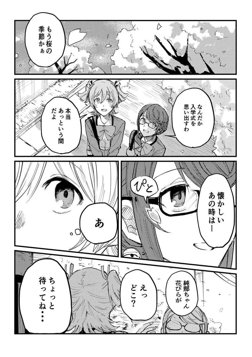 daiba nana and hoshimi junna (shoujo kageki revue starlight) drawn by ookura_nata