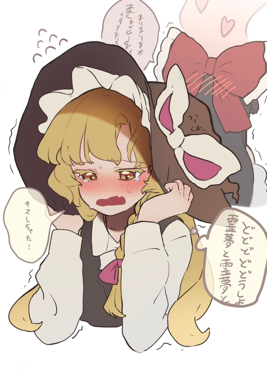 hakurei reimu and kirisame marisa (touhou and 1 more) drawn by niru_(ka_k_0517)