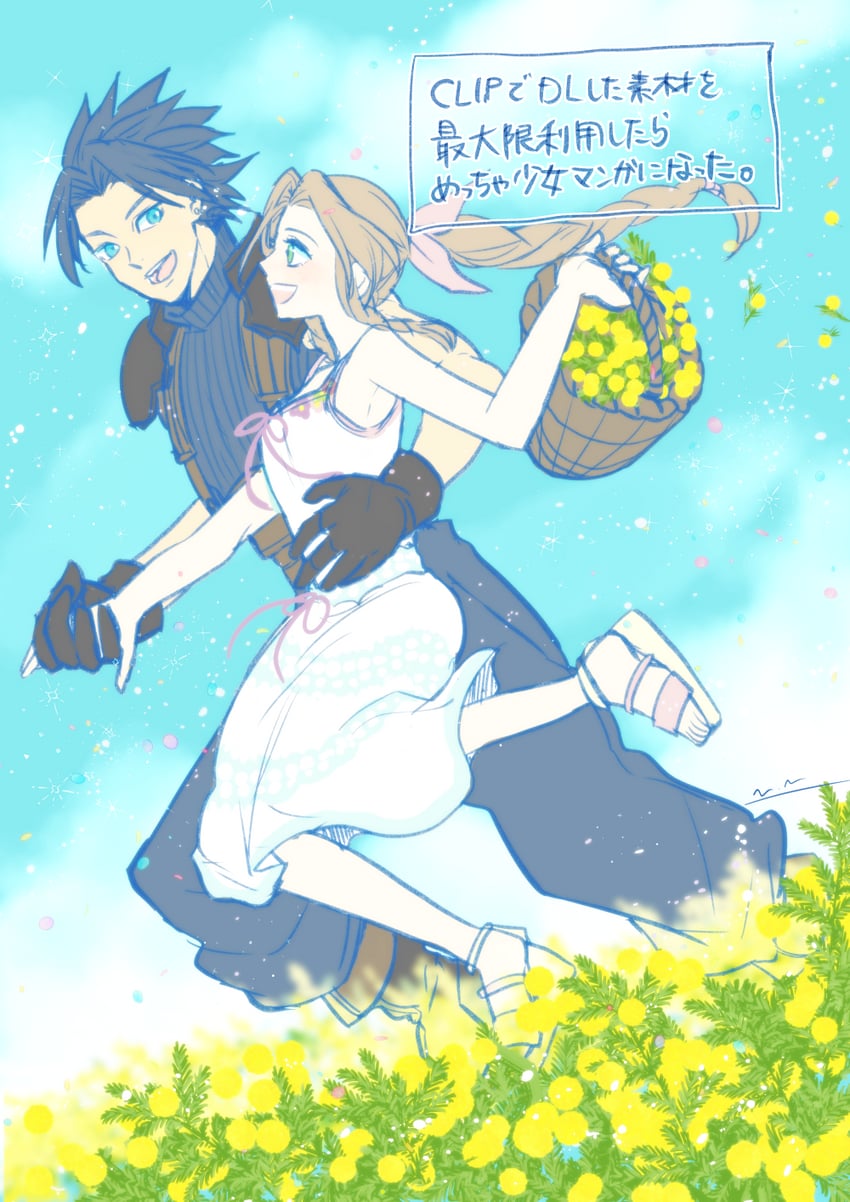 aerith gainsborough and zack fair (final fantasy and 2 more) drawn by nidou_(rechlo)