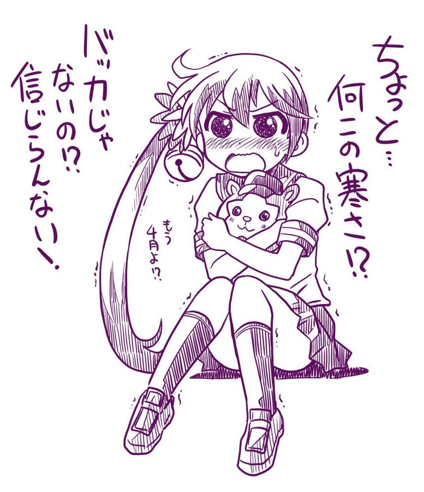 akebono and db. starman (kantai collection) drawn by izumi_masashi