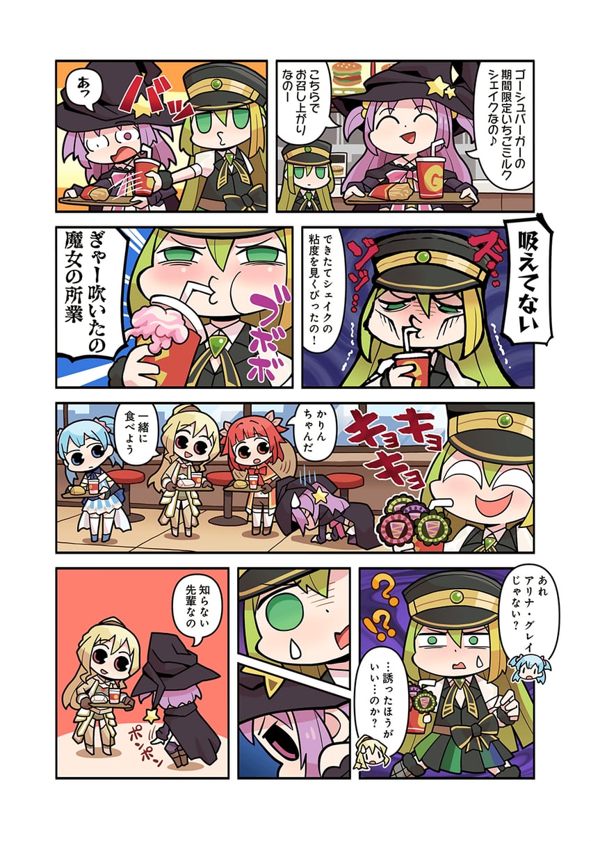 alina gray, misono karin, minami rena, togame momoko, and akino kaede (mahou shoujo madoka magica and 1 more) drawn by papa_(shimeguru)