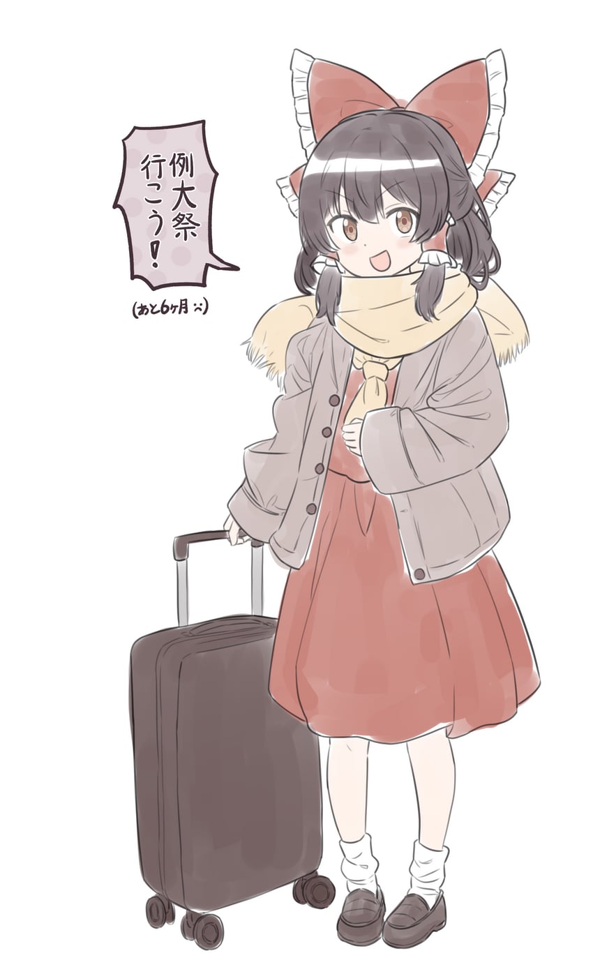 hakurei reimu (touhou and 1 more) drawn by snackdang