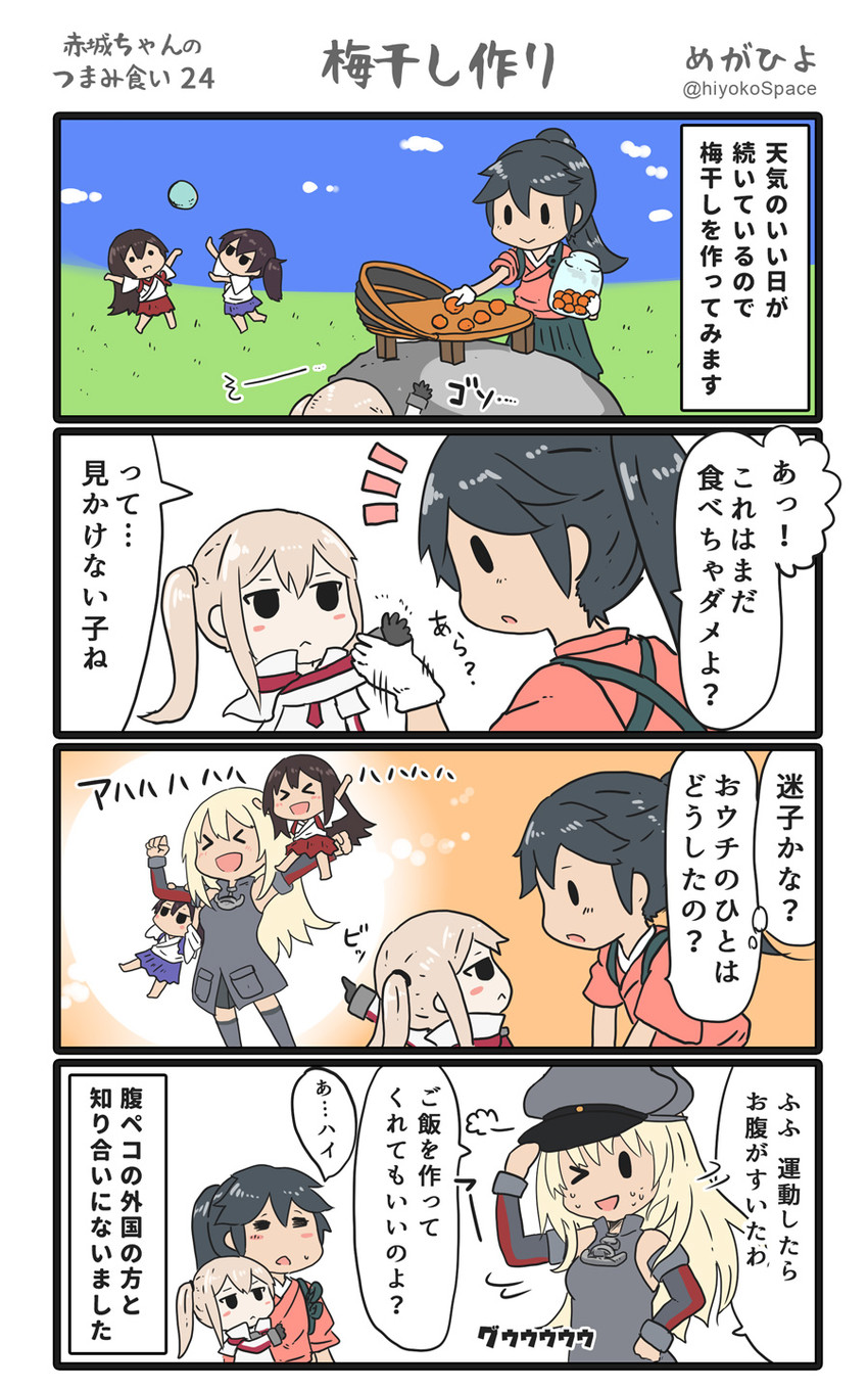 kaga, akagi, houshou, bismarck, and graf zeppelin (kantai collection) drawn by megahiyo