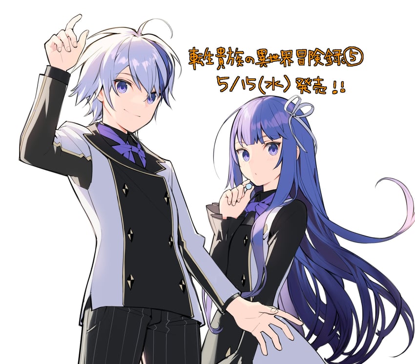 cain von silford and liltana (tensei kizoku no isekai boukenroku) drawn by kitada_mo