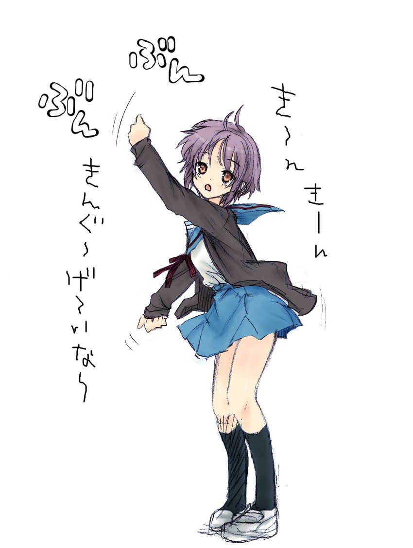 nagato yuki (suzumiya haruhi no yuuutsu and 1 more) drawn by pine_(pine-box)