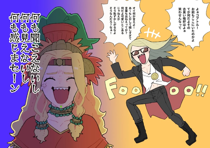 tezcatlipoca and quetzalcoatl (fate and 1 more) drawn by ochi_gero