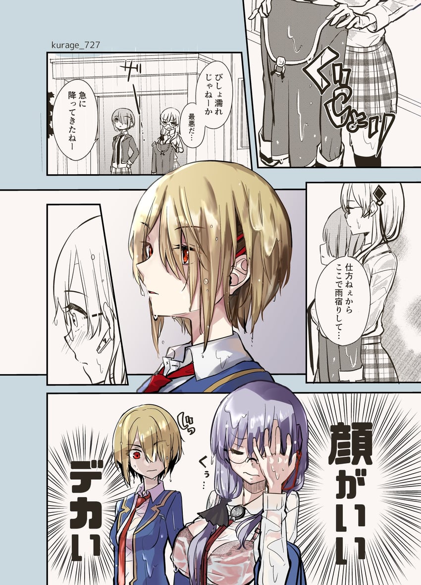 kayamori ruka and izumi yuki (heaven burns red) drawn by kurage_(kurage19)