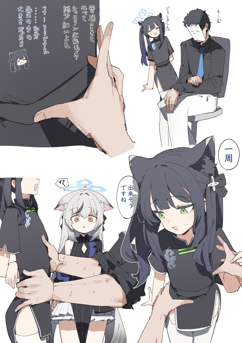 sensei, doodle sensei, kokona, and shun (blue archive) drawn by maton_3110