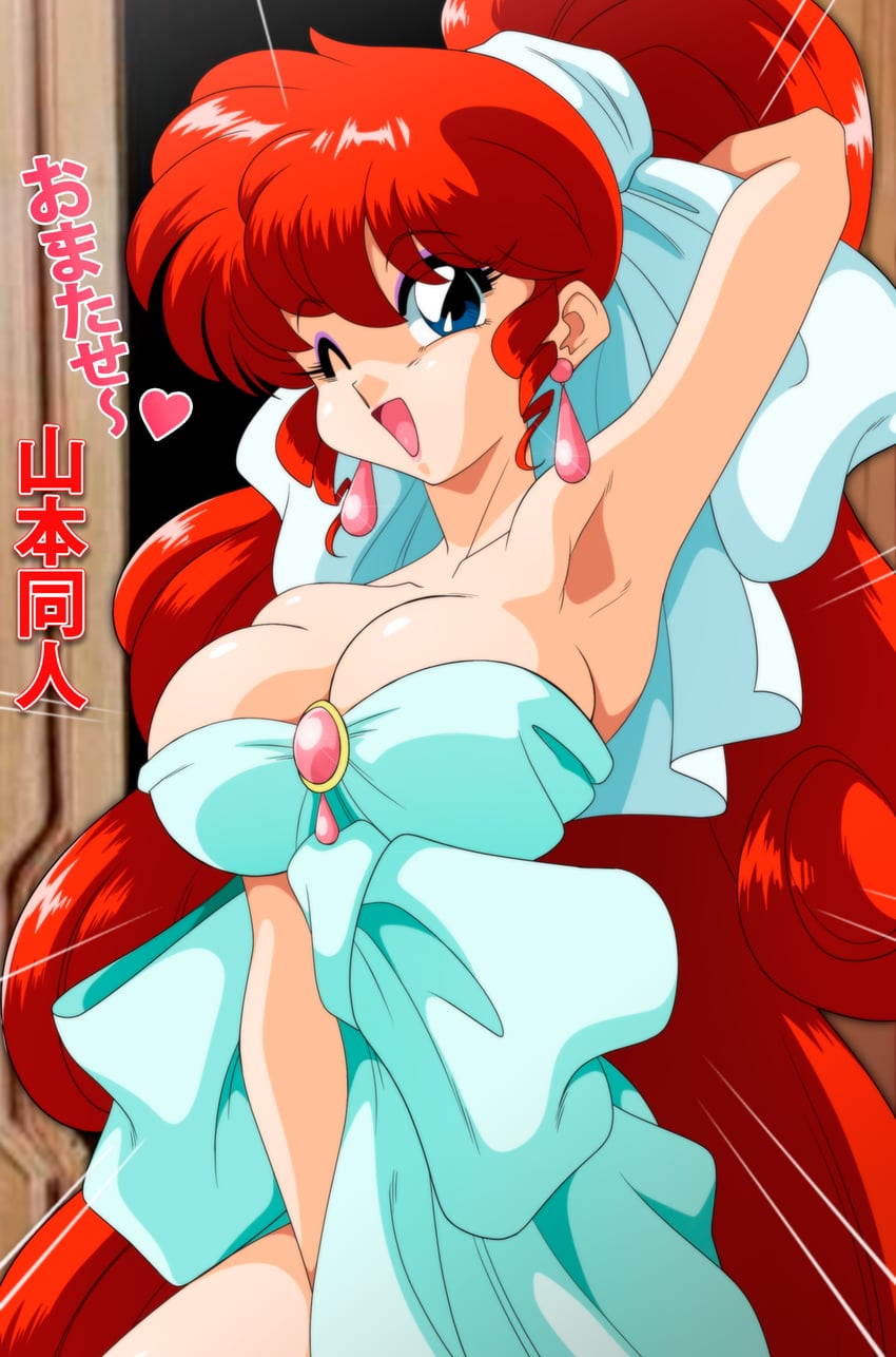 ranma-chan (ranma 1/2 and 1 more) drawn by yamamoto_doujin