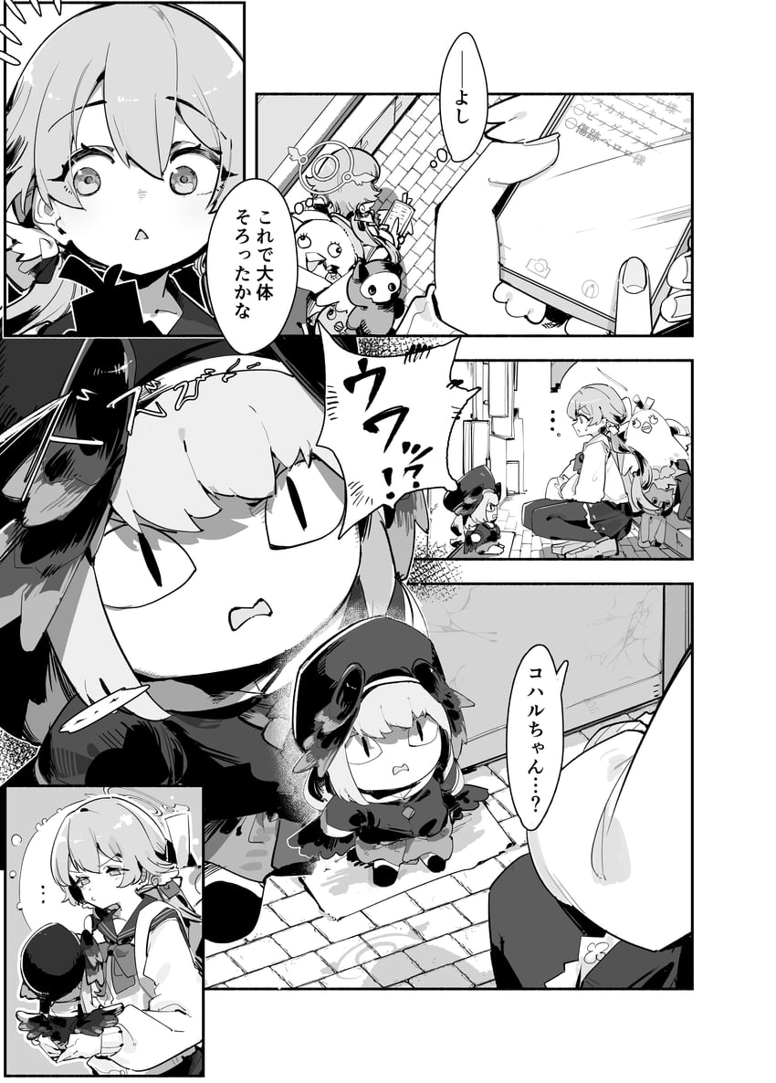 koharu, hifumi, peroro, and skullman (blue archive) drawn by maton_3110