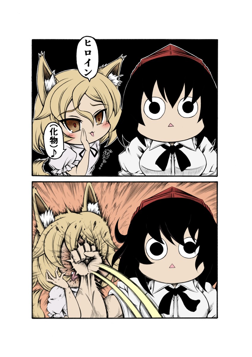 shameimaru aya and kudamaki tsukasa (touhou) drawn by hidefu_kitayan