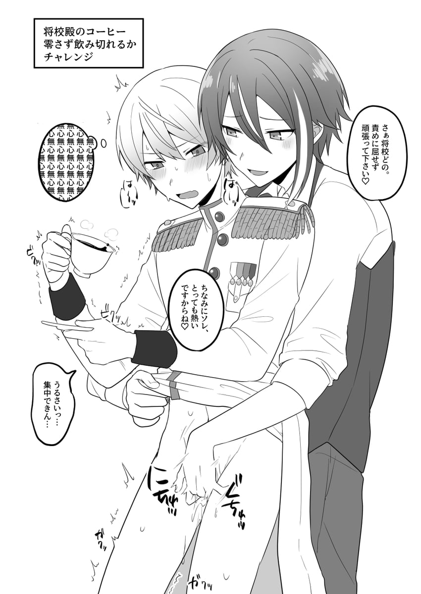 tenma tsukasa and kamishiro rui (project sekai) drawn by 7v_xyz