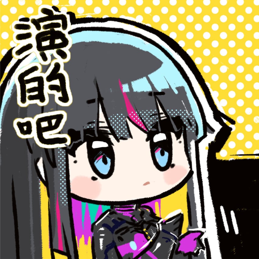 nascita (girls' frontline and 1 more) drawn by cui_pi_zha_xia_qiu